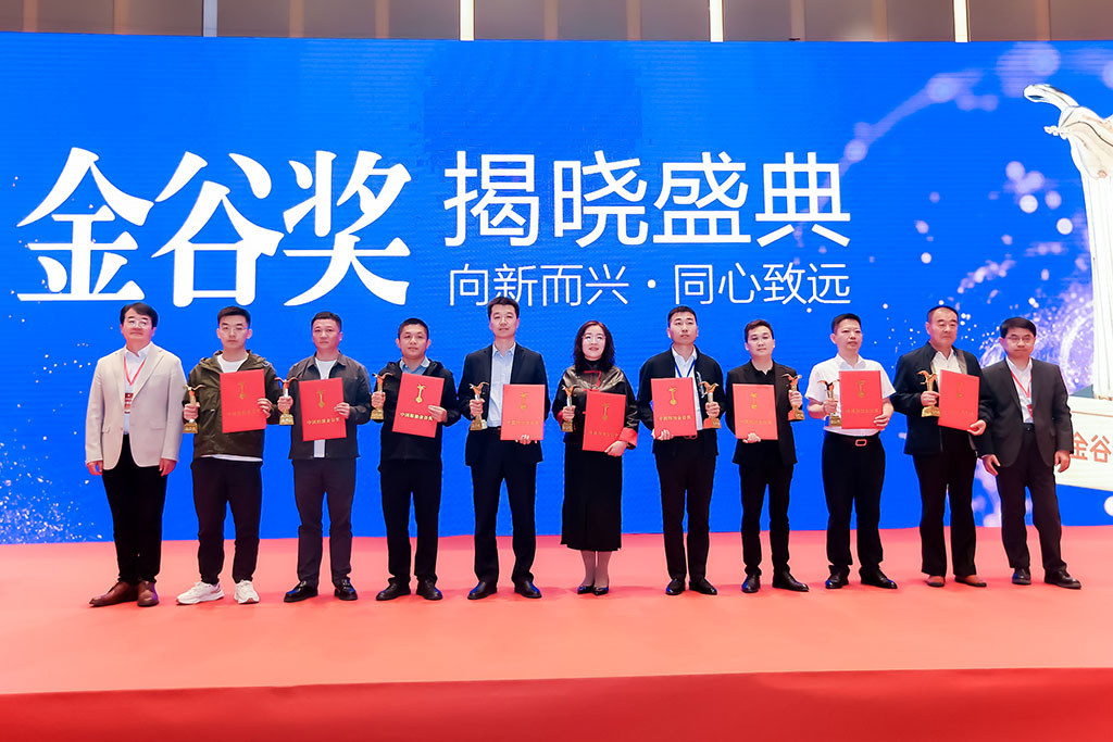 嘉香米業(yè)榮耀加冕，斬獲青島糧博會 “金谷獎” 產(chǎn)品質(zhì)量獎！